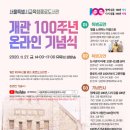 종로도서관 앞 네이버블로그
