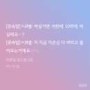 엑스디비 | 띄어쓰기를하지않는이유는너를향한내마음이여백없이빽빽해서야