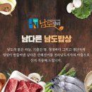 일등장터