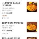 조판식당