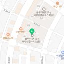 5단지스타힐스공인중개사사무소 이미지