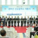 신도림역사 이미지