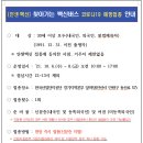 한국산업단지공단 경기지역본부 앞 이미지