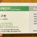 재무설계 코칭 이미지