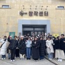 로컬코리아 | 외국인유학생 친구들과 함께한 특별한 문화체험, 이내코리아 로컬트립가이드 후기!