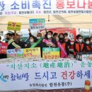 합천농협 하나로마트 아시아경제