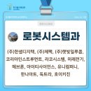 (주)유니디지텍 이미지