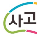 눈높이러닝센터월암학원
