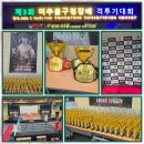 H-GYM | 🥊 인천 킥복싱 대회｜제3회 미추홀구청장배 격투기대회 하운표 킥복싱 H-GYM 출전 후기 🔥