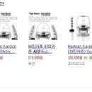 [판매] 명품 투명 스피커 판매. 중국 전기 장판 고급형 판매 ------ 중고 이미지