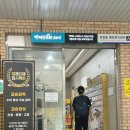 벽계수 | 부천옥길 찜질방 사우나 벽계수스파 솔직후기