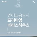 한일골프장 이미지