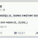 와이빠 Daum카페