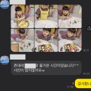 채채슈가