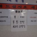 세모분식 이미지