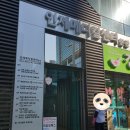 연세김앤김치과의원 이미지