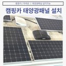 덕진카에어컨 이미지