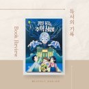 위로상점