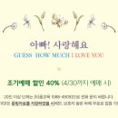 가족뮤지컬 아빠 사랑해요 네이버블로그