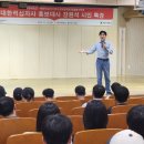 대한적십자사대구경북혈액원 대경일보