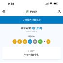 하이로또복권방 이미지