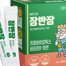 장반장