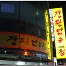 간판없는집 이미지