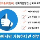 해맞이태양광발전소 이미지