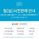 지에스25 여의쌍마점 이미지