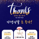 시그니아독일보청기남포센터 이미지