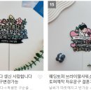 푸른제작소