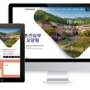 느티나무 플랫폼 이미지