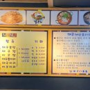 김복희대구왕뽈찜(상인점) 네이버블로그