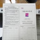 명의카센터 이미지