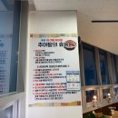 월명아구찜추어탕 이미지