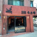 주식회사 월드피스
