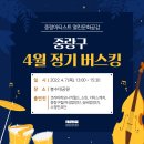 중랑아티스트 열린문화공감 네이버블로그