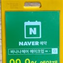 보니따헤어 - 북구 관음동로17길 15 | 보니따헤어