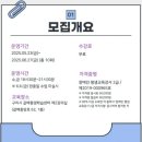 장애인 평생교육 강사양성과정 이미지