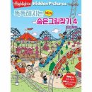 회전목마 - 4466 | 회전목마