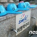 건강약수터 이미지