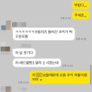 포지티브쿠키
