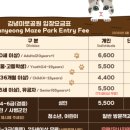 당오름가든