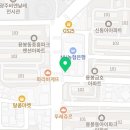 레푸스광주용봉점