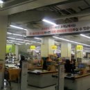 평촌 이마트 옆 이미지