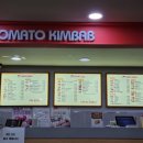 토마토김밥고척