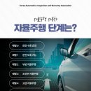 미래자동차써비스 이미지