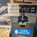 큐사랑 양산증산점 | 양산 국밥 맛집 수백당 양산증산점 진한 국물과 특별한 순댓국 후기