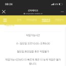 선자케이크