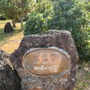 올레요리조트 | 제주 클린올레 4코스 역방향